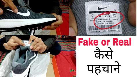 how to spot fake supra shoes|how to identify fake shoes.